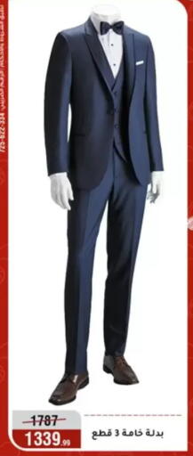 available at Al Morshedy  in Egypt - Cairo