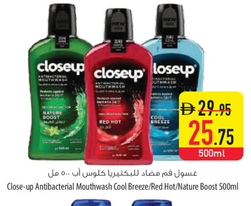 available at السفير ماركت in الإمارات العربية المتحدة , الامارات - أم القيوين‎