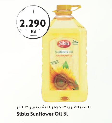 available at Grand Hyper in Kuwait - Kuwait City
