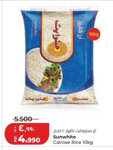 available at Lulu Hypermarket  in Kuwait - Kuwait City
