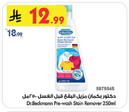 available at Bin Dawood in KSA, Saudi Arabia, Saudi - Medina