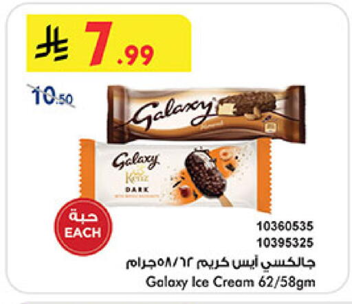 available at Bin Dawood in KSA, Saudi Arabia, Saudi - Medina