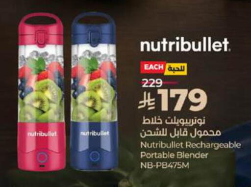 available at LULU Hypermarket in KSA, Saudi Arabia, Saudi - Ta'if