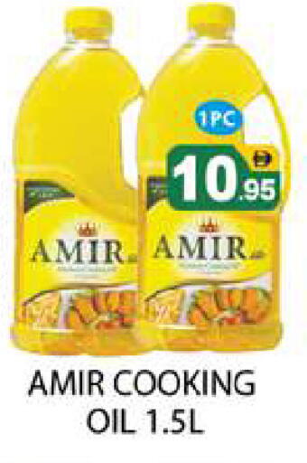 available at Zain Mart Supermarket in UAE - Ras al Khaimah