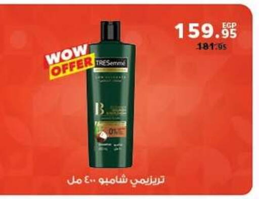 available at بنده in Egypt - القاهرة