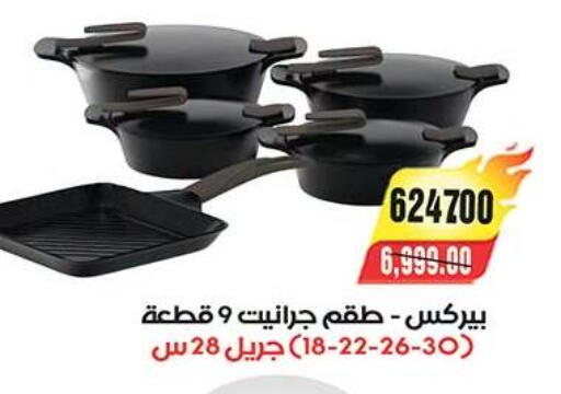 available at A Market in Egypt - Cairo
