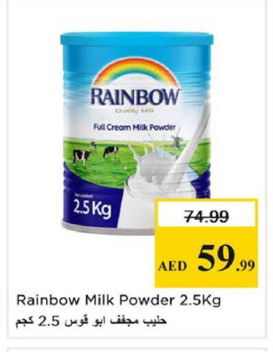 available at Nesto Hypermarket in UAE - Sharjah / Ajman