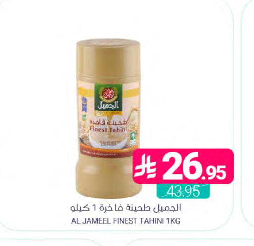 available at Muntazah Markets in KSA, Saudi Arabia, Saudi - Dammam