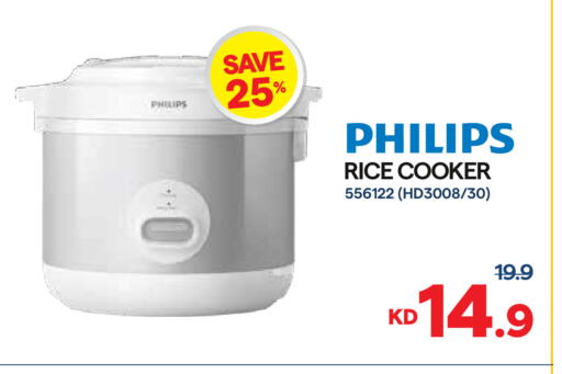 available at City Hypermarket in Kuwait - Kuwait City