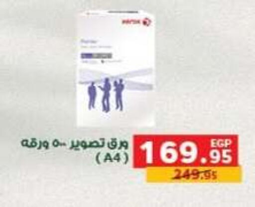 available at Panda  in Egypt - Cairo