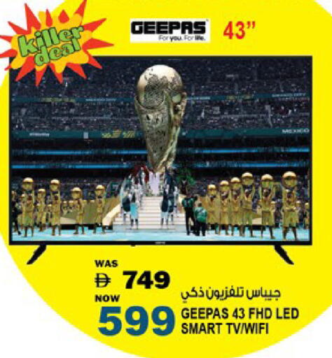 available at Hashim Hypermarket in UAE - Sharjah / Ajman