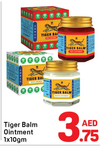 available at دي تو دي in الإمارات العربية المتحدة , الامارات - دبي