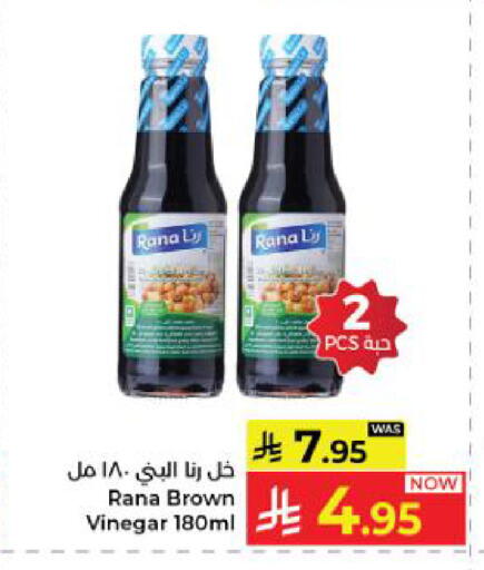 available at كبايان هايبرماركت in مملكة العربية السعودية, السعودية, سعودية - ينبع