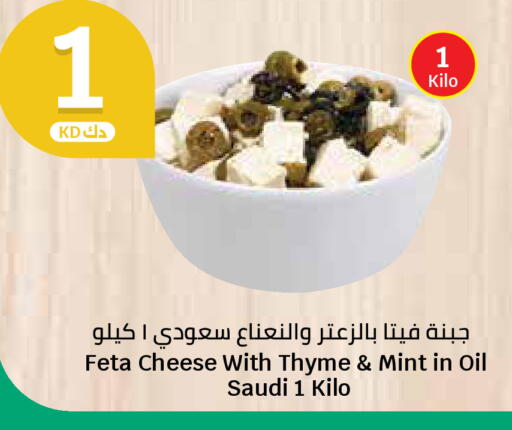 Thyme Mint available at City Hypermarket in Kuwait - Kuwait City