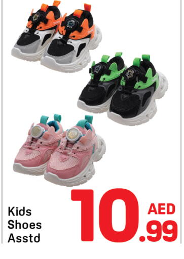 available at دي تو دي in الإمارات العربية المتحدة , الامارات - دبي