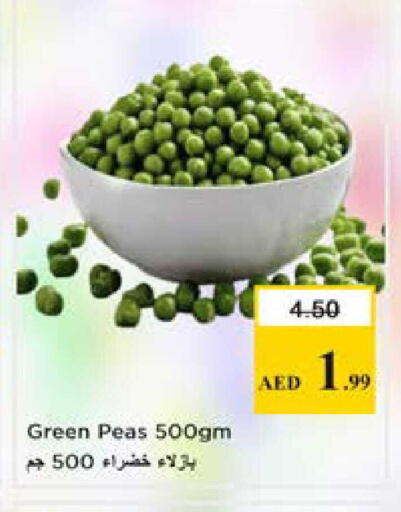 Peas available at نستو هايبرماركت in الإمارات العربية المتحدة , الامارات - الشارقة / عجمان