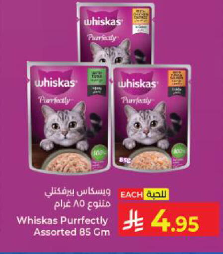 available at كبايان هايبرماركت in مملكة العربية السعودية, السعودية, سعودية - ينبع
