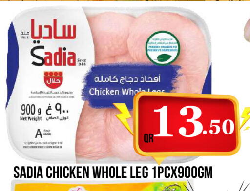 available at Dubai Shopping Center in Qatar - Al Wakra
