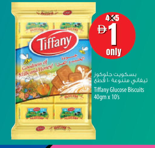 available at السفير ماركت in الإمارات العربية المتحدة , الامارات - أم القيوين‎
