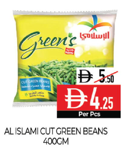 available at ديلايس سوبرماركت in الإمارات العربية المتحدة , الامارات - أبو ظبي