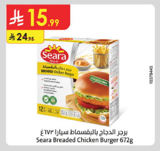 available at Danube in KSA, Saudi Arabia, Saudi - Mecca