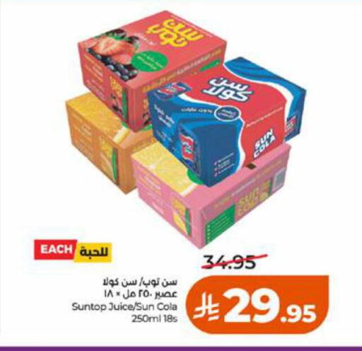 available at LULU Hypermarket in KSA, Saudi Arabia, Saudi - Tabuk