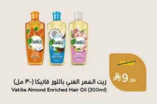 available at هايبر بنده in مملكة العربية السعودية, السعودية, سعودية - المنطقة الشرقية
