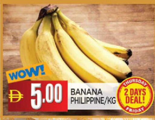 Banana from Philippines available at AL MADINA in UAE - Sharjah / Ajman