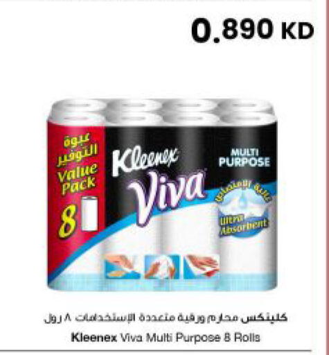 available at The Sultan Center in Kuwait - Kuwait City