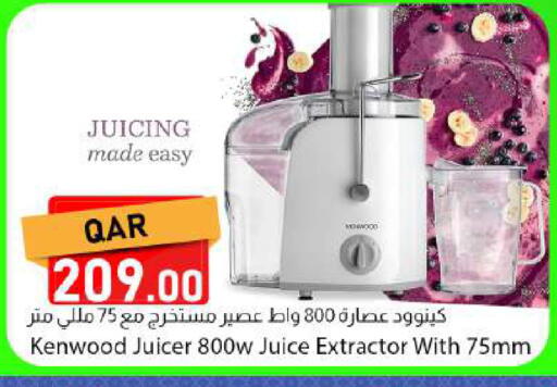 available at دانا ماركت in قطر - الشحانية