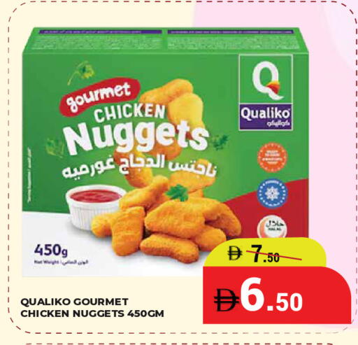 available at كيرالا هايبرماركت in الإمارات العربية المتحدة , الامارات - رَأْس ٱلْخَيْمَة