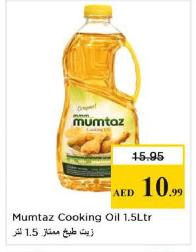 available at Nesto Hypermarket in UAE - Abu Dhabi