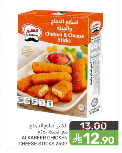 available at Mazaya in KSA, Saudi Arabia, Saudi - Dammam