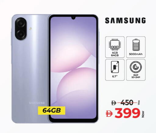 available at Kenz Hypermarket in UAE - Sharjah / Ajman