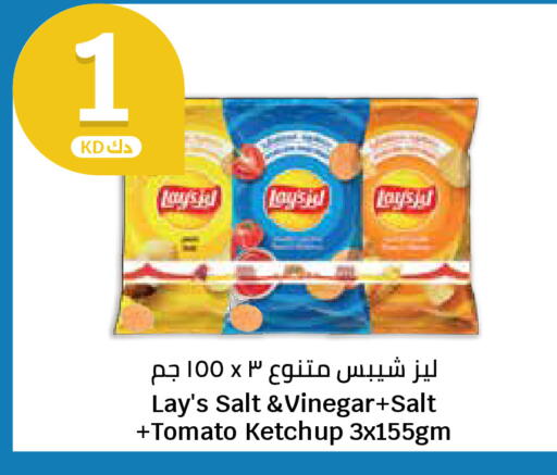 Tomato available at City Hypermarket in Kuwait - Kuwait City