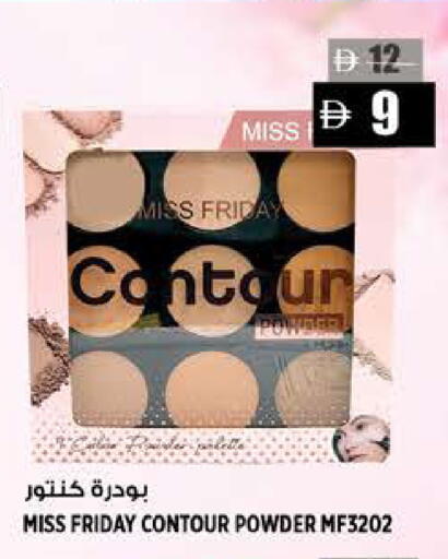 available at هاشم هايبرماركت in الإمارات العربية المتحدة , الامارات - الشارقة / عجمان