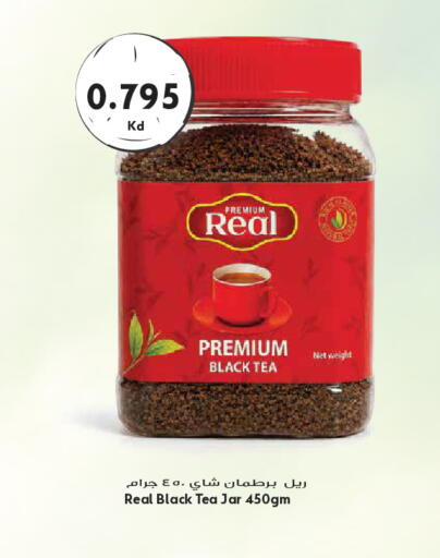 available at Grand Hyper in Kuwait - Kuwait City