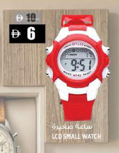 available at Hashim Hypermarket in UAE - Sharjah / Ajman