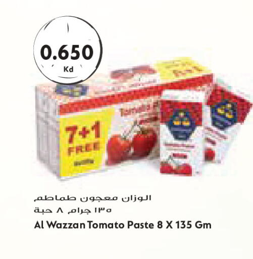 Tomato available at جراند كوستو in الكويت - مدينة الكويت