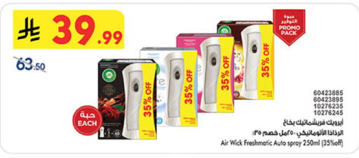available at Bin Dawood in KSA, Saudi Arabia, Saudi - Medina