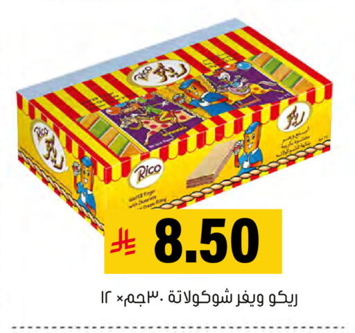 available at العامر للتسوق in مملكة العربية السعودية, السعودية, سعودية - الأحساء‎