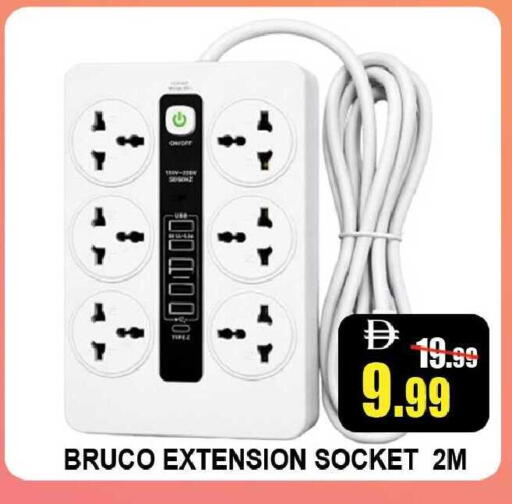 available at Leptis Hypermarket  in UAE - Ras al Khaimah