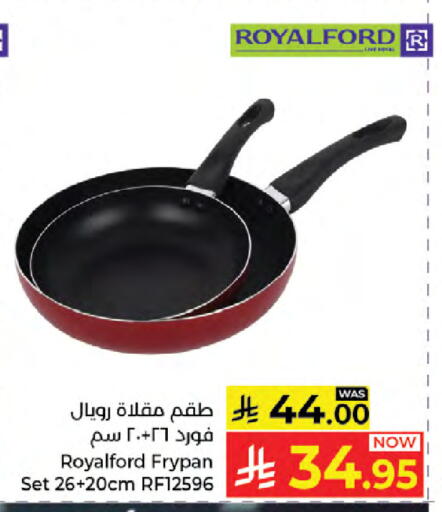 available at كبايان هايبرماركت in مملكة العربية السعودية, السعودية, سعودية - جدة