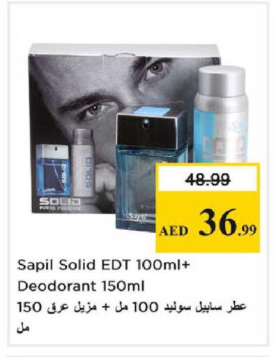 available at نستو هايبرماركت in الإمارات العربية المتحدة , الامارات - الشارقة / عجمان