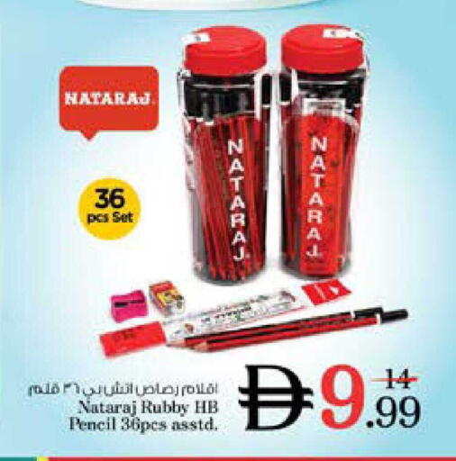 available at نستو هايبرماركت in الإمارات العربية المتحدة , الامارات - الشارقة / عجمان