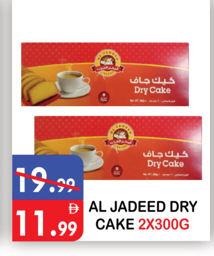 available at United Hypermarket in UAE - Dubai