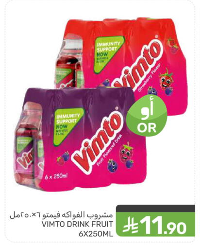 Strawberry available at Mazaya in KSA, Saudi Arabia, Saudi - Dammam