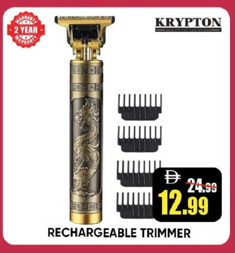 available at Leptis Hypermarket  in UAE - Ras al Khaimah