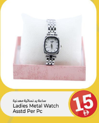 available at Kenz Hypermarket in UAE - Sharjah / Ajman