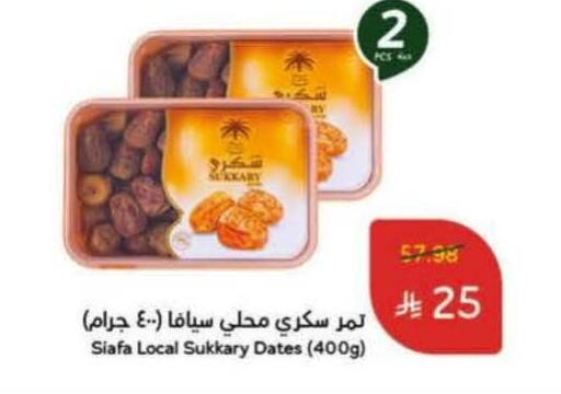 available at Hyper Panda in KSA, Saudi Arabia, Saudi - Tabuk